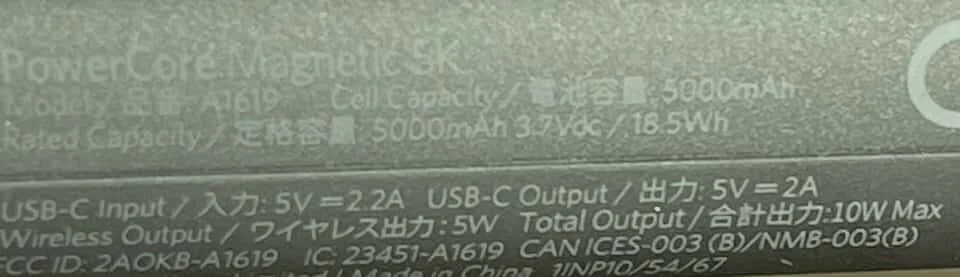 Technical details of the Anker PowerCore Magnetic 5K